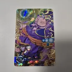 Item thumbnail for item e579afd8-7b2f-4a61-8309-c2501ad9a791