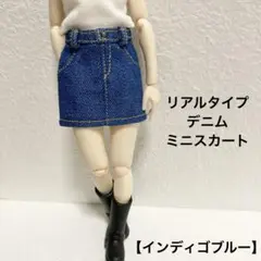 匿名配送★デニム ミニスカート リアルタイプ【インディゴブルー】