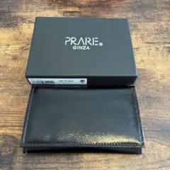 PRARE GINZA ブラック名刺入れ