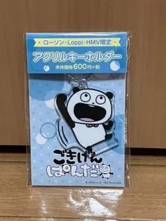 Item thumbnail for item 2afbabbc-3749-4a14-963f-2c9417afaa0f