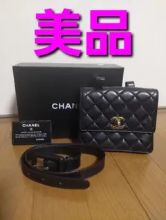 22時まで値下げCHANELマトラッセ1990年代購入ウエストポーチヴィンテージ