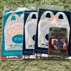 ハッピーセット　　ずかん　ポケモンフレンダセット