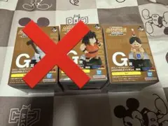 ドラゴンボール一番くじ
