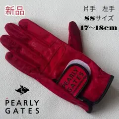 【新品】パーリーゲイツ　片手　左手SSサイズ　レッド　レディースゴルフグローブ