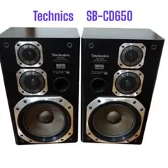 レア！Technics 3ウェイスピーカー　SB-CD650 ペア　テクニクス レア！Technics 3ウェイスピーカー SB-CD650 ペア テクニクス