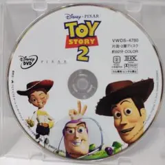 トイストーリー2 DVD ディズニーDisneyスタジオジブリアニメランドシー