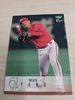 404/BBM 2024 2nd 広島 矢野雅哉