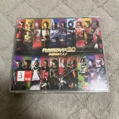 平成仮面ライダー20作品記念ベスト