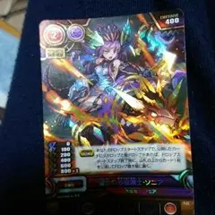 赤龍喚士・ソニア　4枚セット　赤ソニア 2025年最新】パズドラ 赤ソニアの人気アイテム - メルカリ