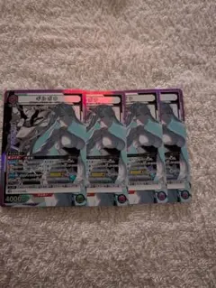 ギルボウ　SR　4枚セット　ユニアリ