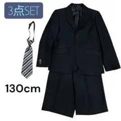 Yin&Yang キッズフォーマルスーツ 3点セット 130cm 卒園式 入学式