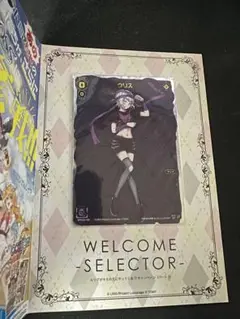 2025年最新】ルリグ WIXOSS ウリスの人気アイテム - メルカリ