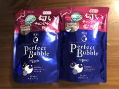 新品 資生堂 専科 パーフェクトバブル フォーボディ