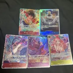 ワンピースカードSR5枚セット