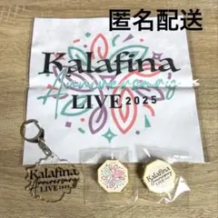 Kalafina LIVE 2025 メガネ拭き　ピンバッチ