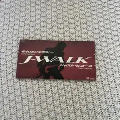 J-WALK/それはジェラシー