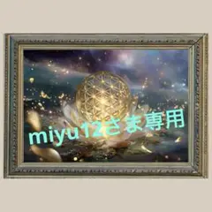 神聖な目覚め✨フラワー・オブ・ライフ✨No.1【開運•風水•ヒーリングアート】