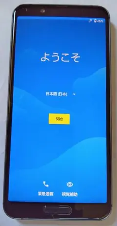 AQUOS Sense3 Lite　SH-RM12　SHARP　画面左上にひび