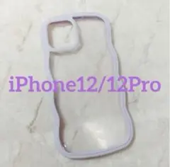 最終値下げ☆ウェーブ パープル iPhone12/12Pro 6.1インチ