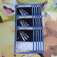ユニアリ　進撃の巨人　雷槍 15枚セット