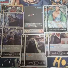 【ワンピースカード】イム　リーダー　パラレル　オマケ付き
