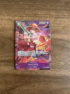 ワンピースカード シャンクス パラレル