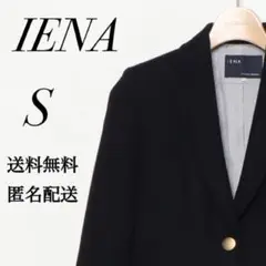 IENA テーラードジャケット イエナ 金釦2釦ブレザー 学校行事 ジャケット