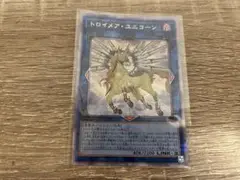 遊戯王 トロイメアユニコーン 25thレア