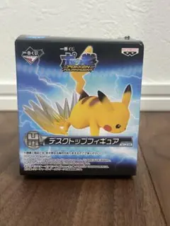 1番くじ ポッ拳　デスクトップフィギュア