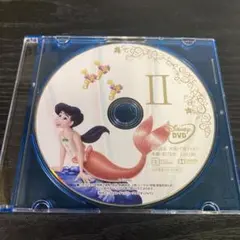リトルマーメイド2 DVDのみ