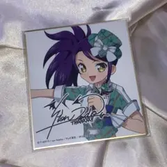 【未開封】プリパラ サイン色紙コレクション(東堂シオン)