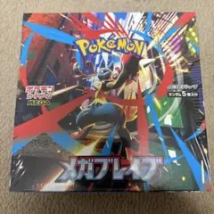 シュリンク付き メガブレイブ 1box