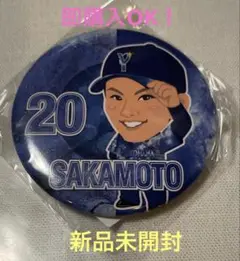 ベイスターズ スターナイト2025 モバガチャ 缶バッチ #20 坂本裕哉