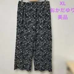 【大きいサイズXL】美品おかだゆりさん監修 黒白花柄ワイドパンツ ポケット有