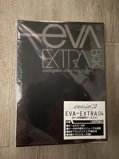 EVA-EXTRA 04 新品 エヴァンゲリオンextra magazine