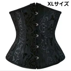 Item thumbnail for item d4614dd2-ebe9-4f4e-9470-3624a0d272d6