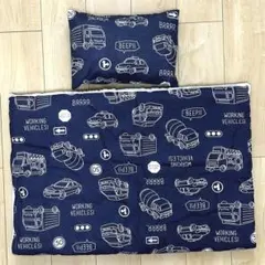 掛け布団 枕 セット はたらくくるま ネイビー お昼寝 保育園