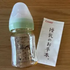 コンビ テテオ 160ml 哺乳瓶 monpoke モンポケ ポケモンデザイン