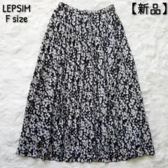 【新品タグ付】LEPSIM/プリーツスカート ロング丈 花柄 総柄 白黒 フリー