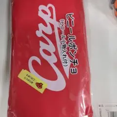 広島カープ 鈴木誠也 51 マフラータオル - メルカリ