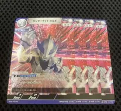 ウルトラマンカード BP02 R ハンターナイトツルギ 4枚