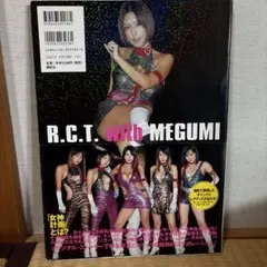 キューティーハニーR.C.T. with Megumi : 女神計画　初版