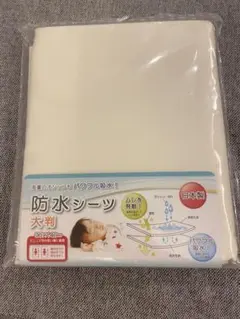 Item thumbnail for item 79686edd-6603-4d54-a294-c8c6fd31467d