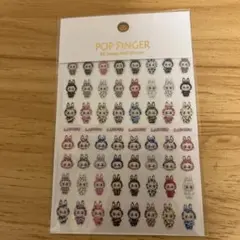 ラブブネイルシール