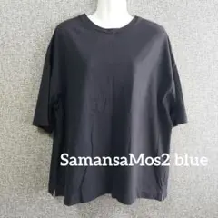 サマンサモスモスブルー　ブラック 半袖 Tシャツ コットン