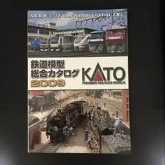2025年最新】KATO鉄道模型総合カタログの人気アイテム - メルカリ