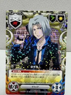 家庭教師ヒットマンREBORN！　獄寺隼人　CCG