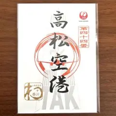 Item thumbnail for item 308e997d-8ddd-44bf-8adc-61fbdc3e5791