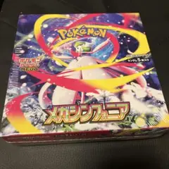 Item thumbnail for item 93c0c92c-2c81-45a3-b0be-f865c28d6830
