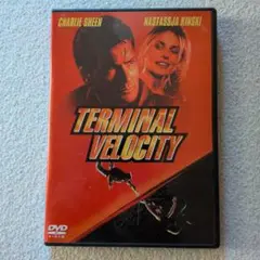 ターミナル・ヴェロシティ DVD